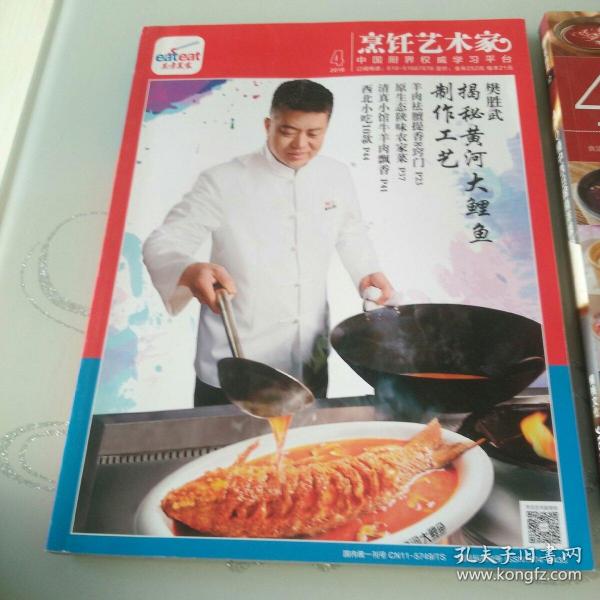 耐高温烹饪纸，烹饪的革命性创新