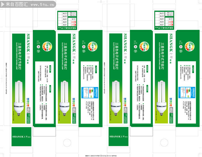 灯管包装盒的设计与制作