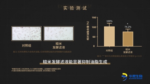 复合面料质量好吗