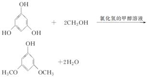 有机中间体是什么