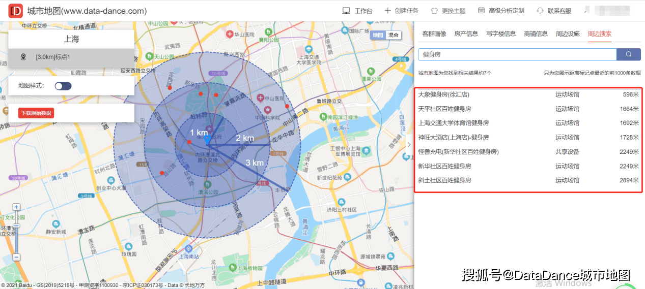 相框行业的前景分析