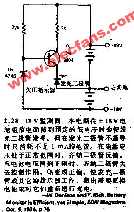 色谱仪检测器工作原理