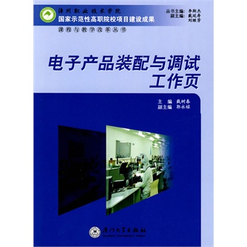 工具书与电子组装加工与农机装配工哪个好一点