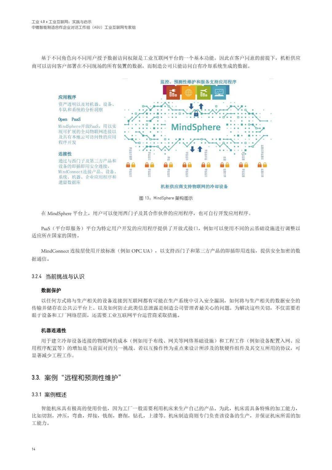 酶制剂制造工证书有用吗